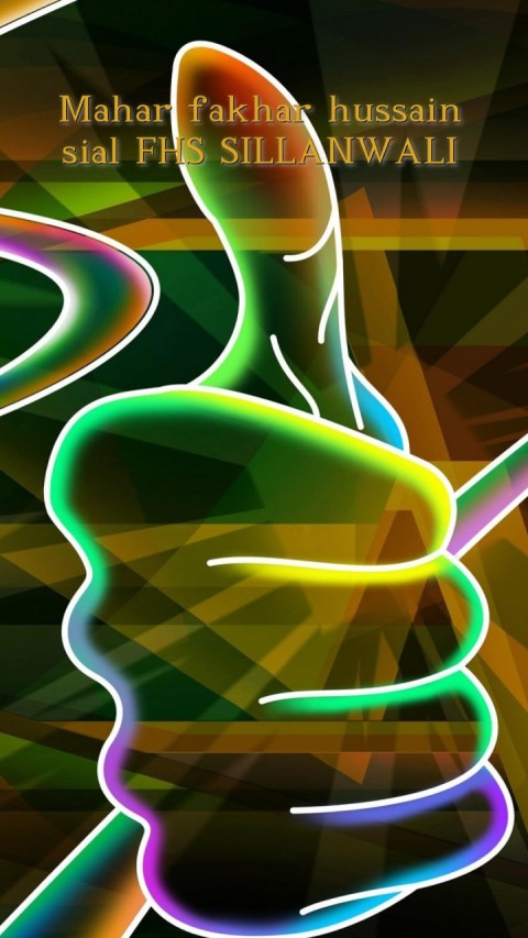 Mahar fakhar hussain sial FHS SILLANWALI Text Wallpaper