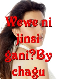 Wewe ni jinsi gani?By chagu Text Wallpaper